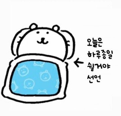 [ 방콕 Lv.100 ] 슬기로운 방구석 라이프 즐기기😇의 썸네일 이미지