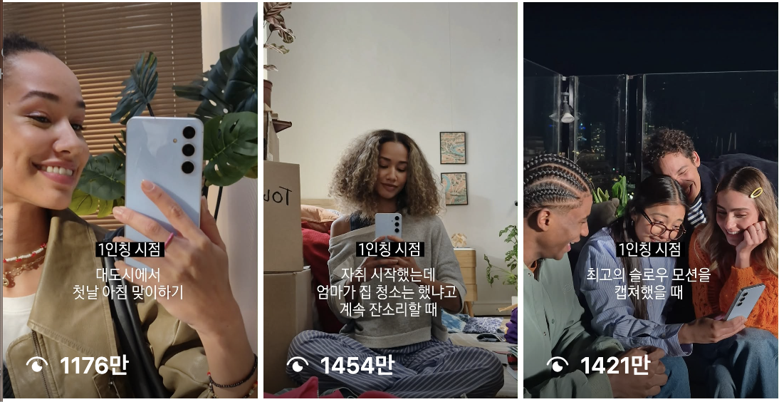 출처: 삼성전자