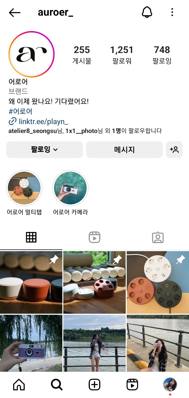 어로어는 카메라, 멀티탭 등을 판매하고 있다