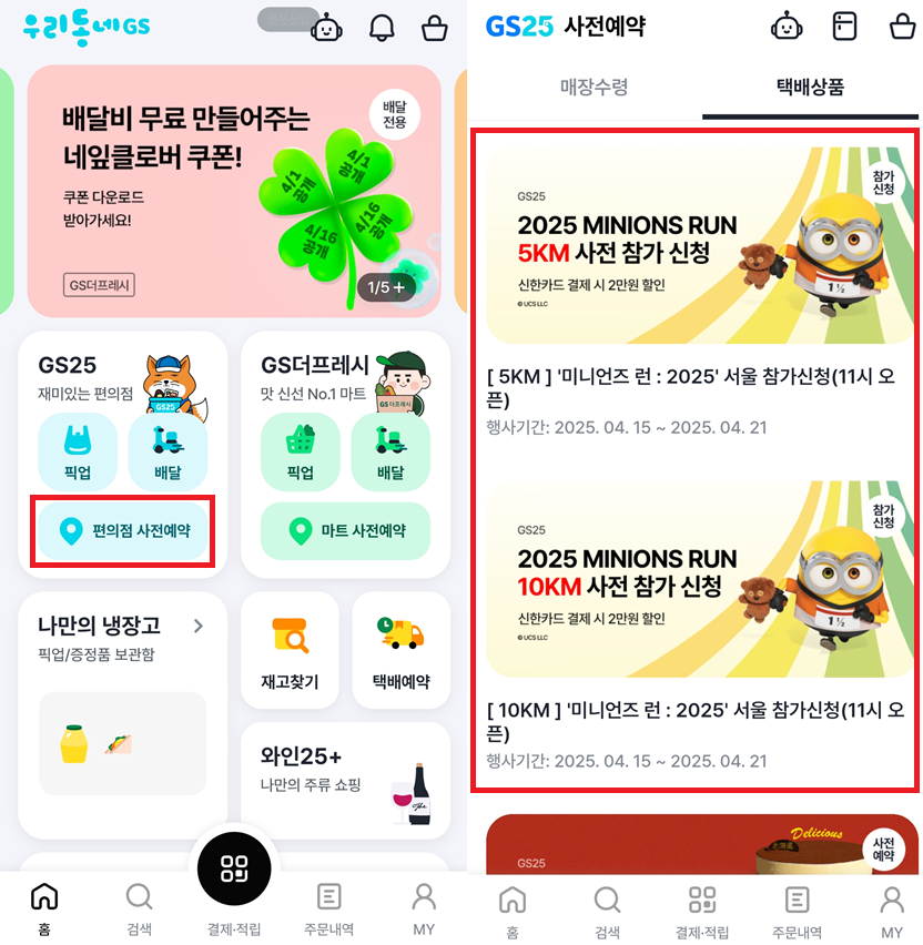 이미지출처ㅣ어리르니 BLOG