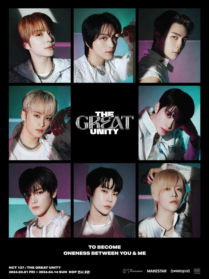 <THE GREAT UNITY> 포스터