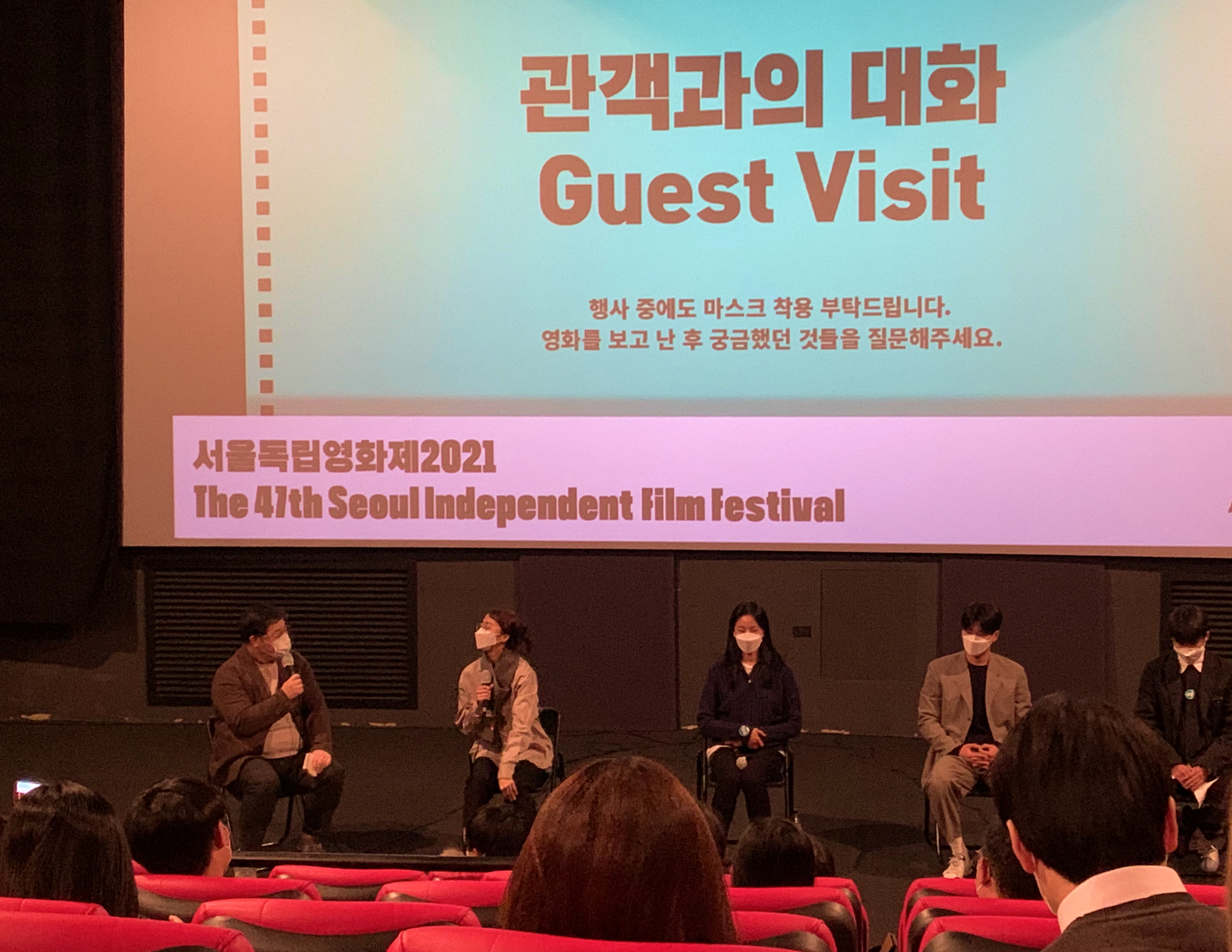 <만인의 연인> 감독님 & 주연배우 3인이 참석한 GV. 재미있는 질문이 많았습니다!