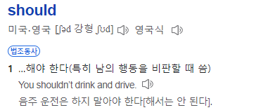 네이버 사전