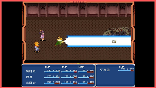 비기, 맹호광파참! 손으로 장풍을 쏘며 크게 따라해보세요. 진짜로 나갑니다. 진짜라니까 그러네.