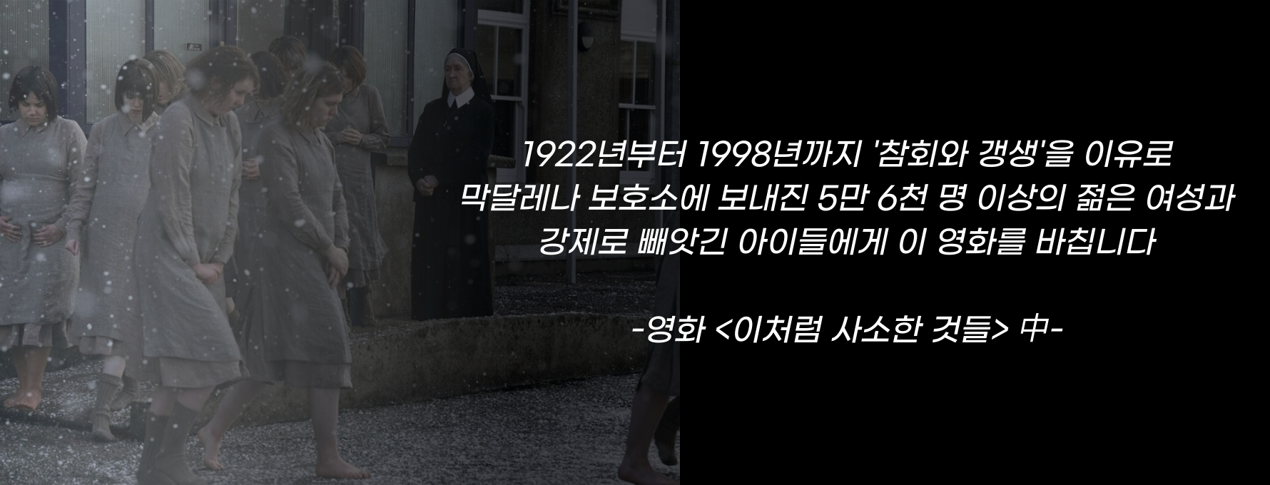 ⓒ 리드나잇 자체제작