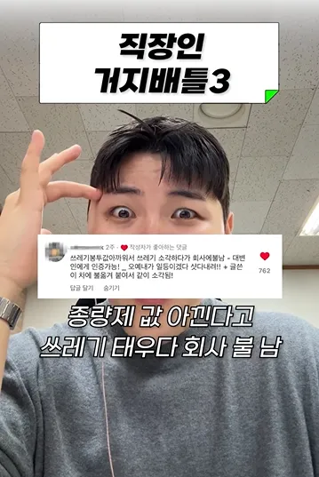 이미지 = 인스타그램 캡처 (https://www.instagram.com/reel/DMH2BWzyqOr/?utm_source=ig_web_copy_link&igsh=MzRlODBiNWFlZA==)