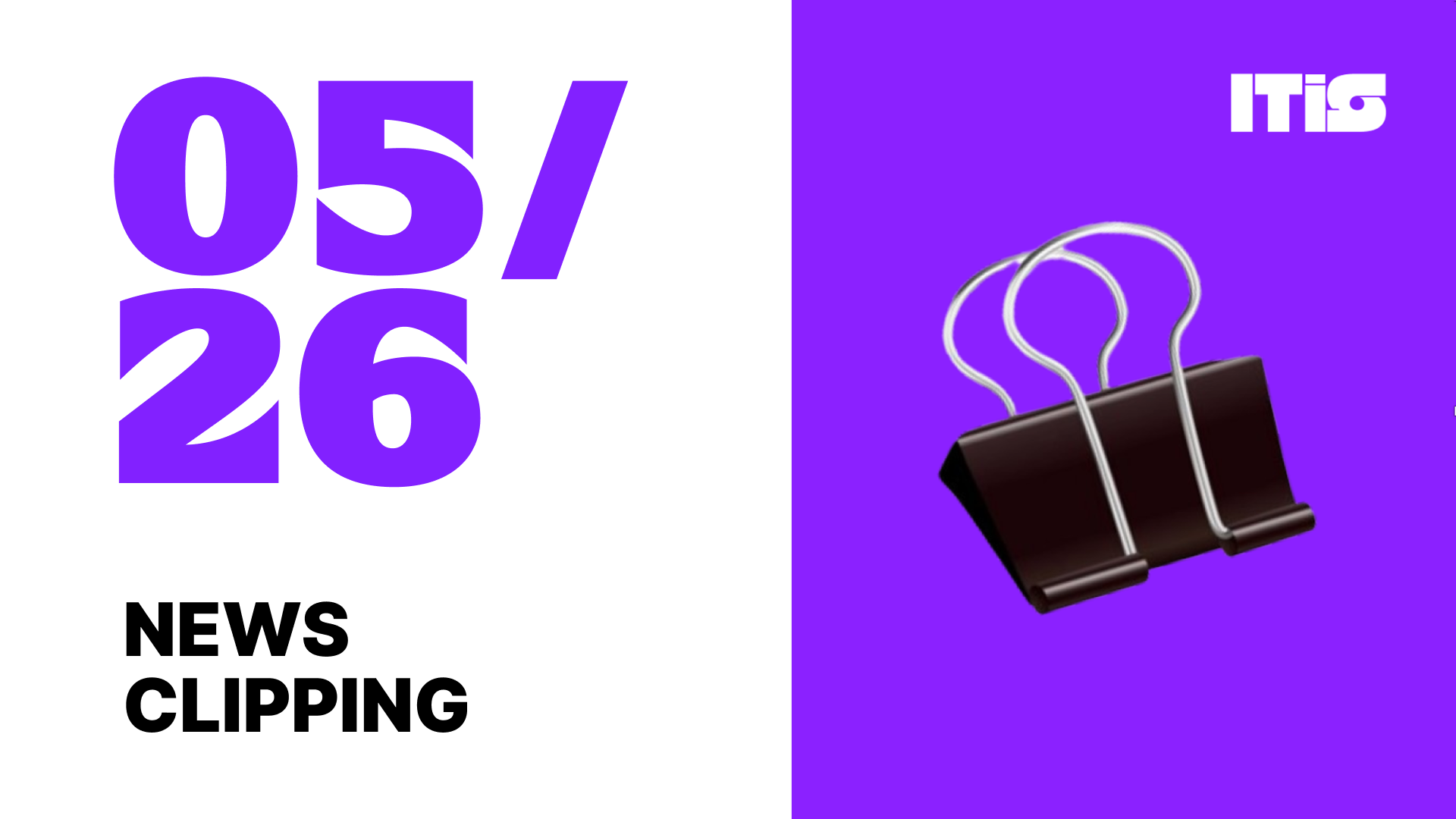 [05월 26일] IT is 뉴스클리핑의 썸네일 이미지