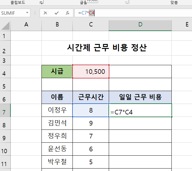 첨부 이미지