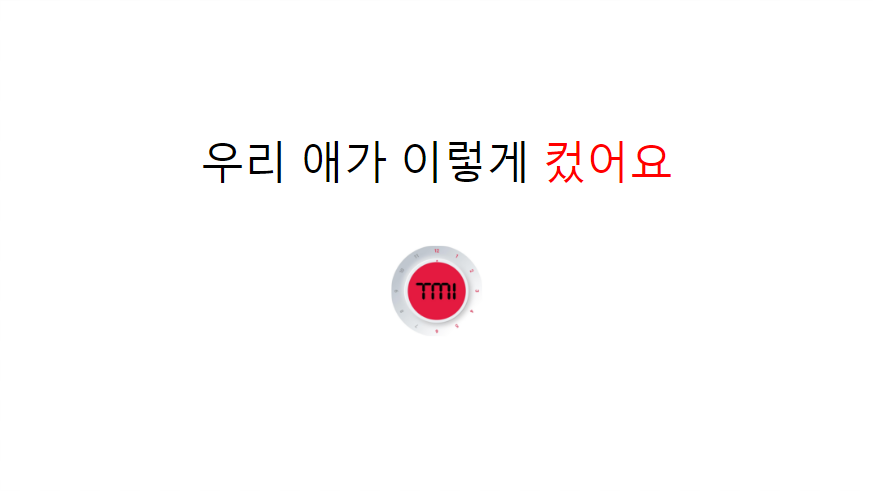 첨부 이미지