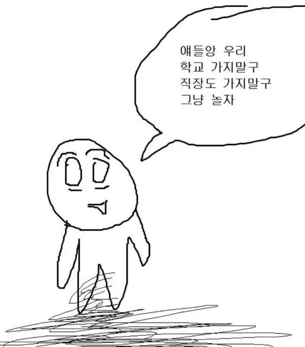 이미지 = 네이버 블로그 캡처 (https://blog.naver.com/liulord/223446755227)