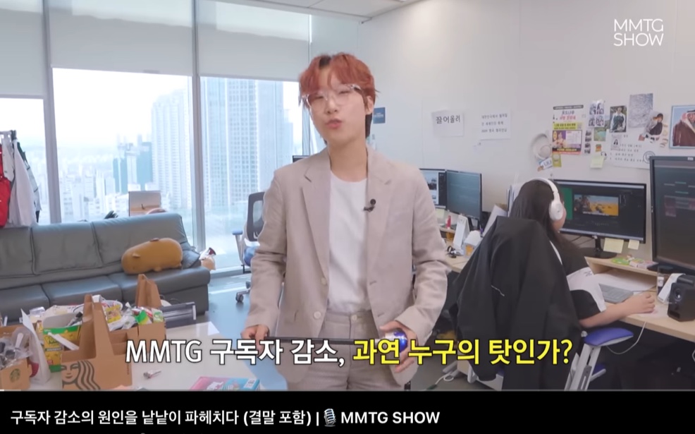 출처 : 문명특급