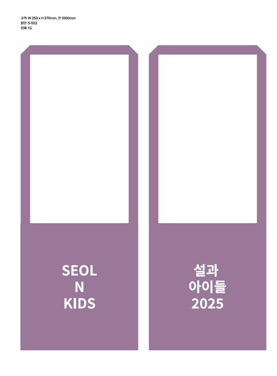 에코백 시안 ⓒ 공드리