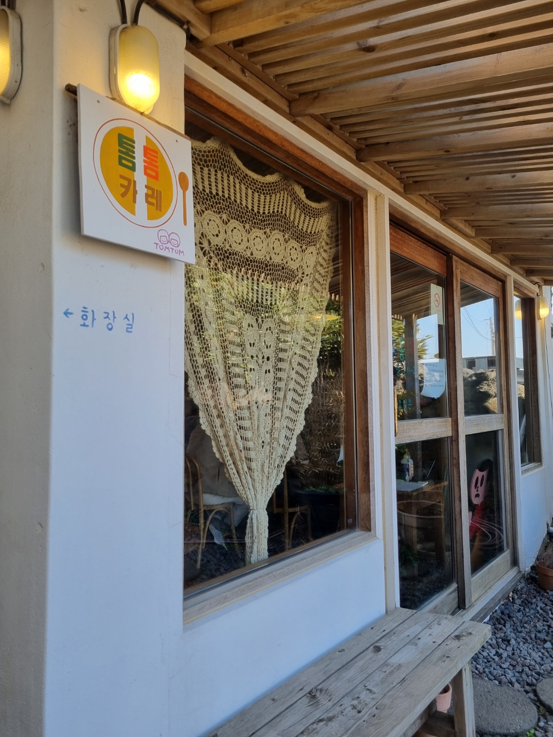 아담한 톰톰카레