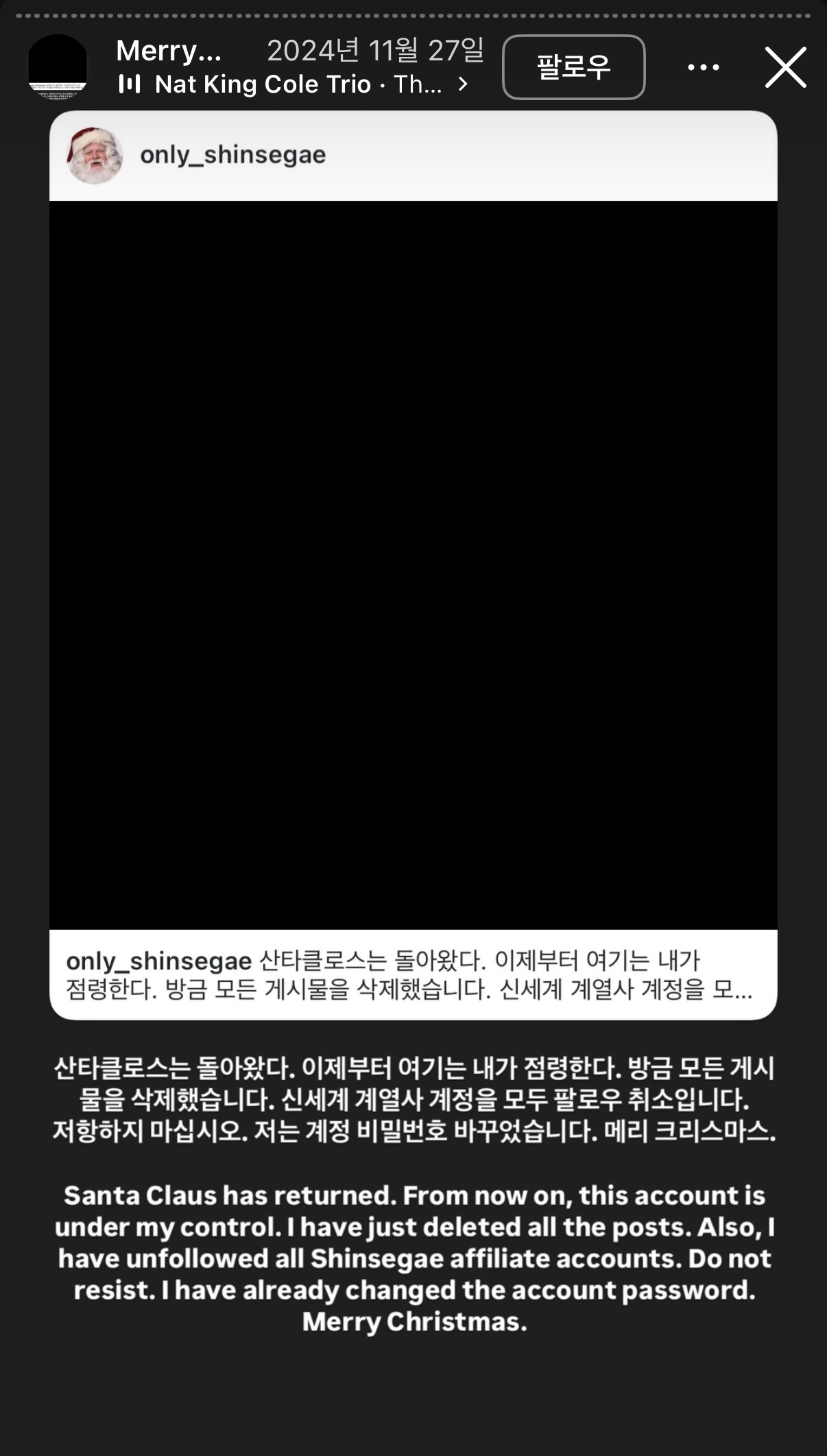 출처: 신우석 감독 인스타그램