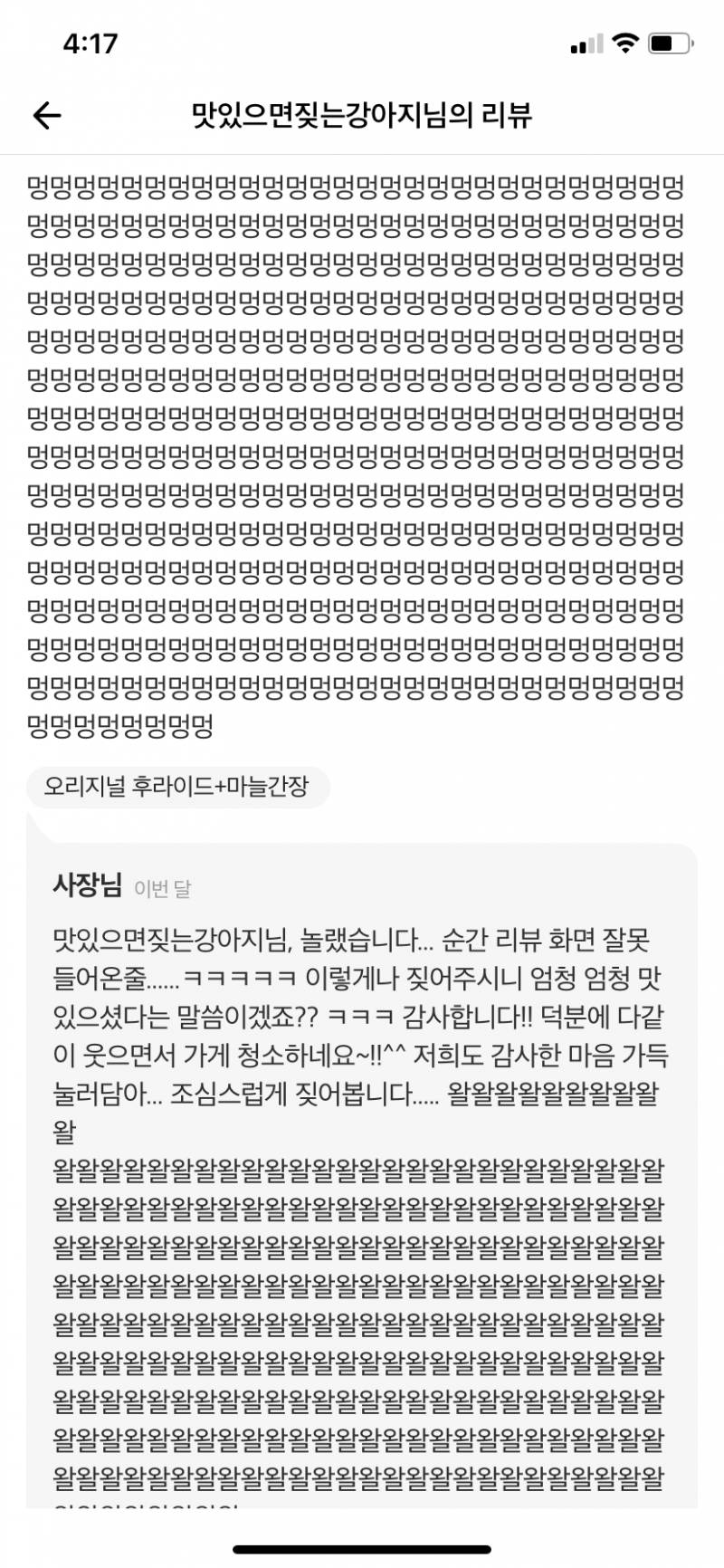 첨부 이미지