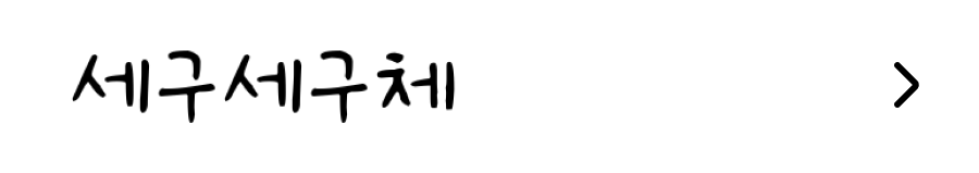 첨부 이미지