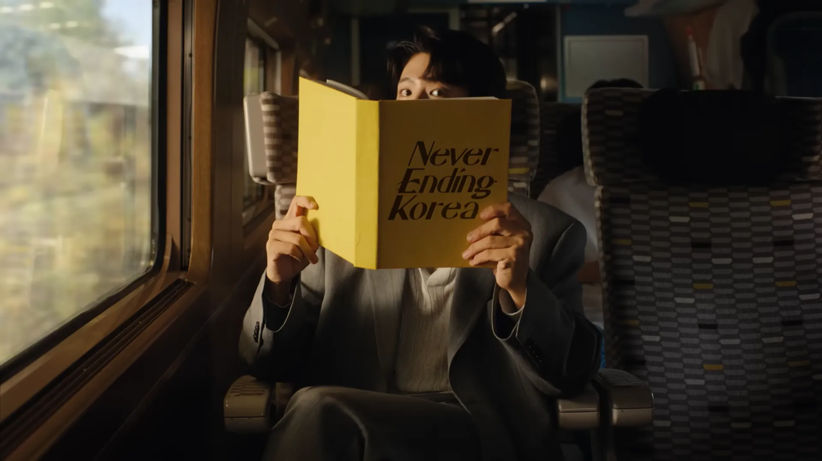 출처: 한국관광공사