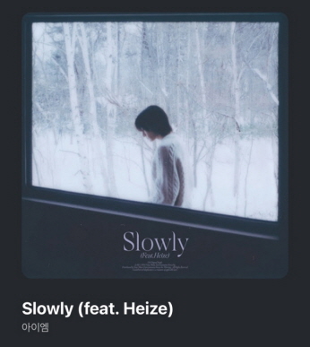 출처: 유튜브 뮤직(창균이 싱글 신곡 꼬옥 들어주면 돼...)