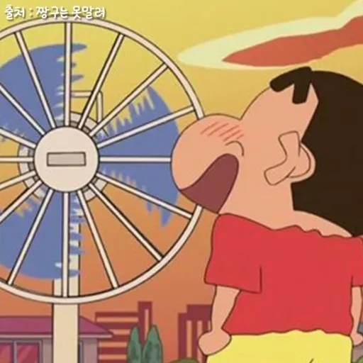 이미지 = 네이버 블로그 캡처 (https://blog.naver.com/bewonself/222815378025)