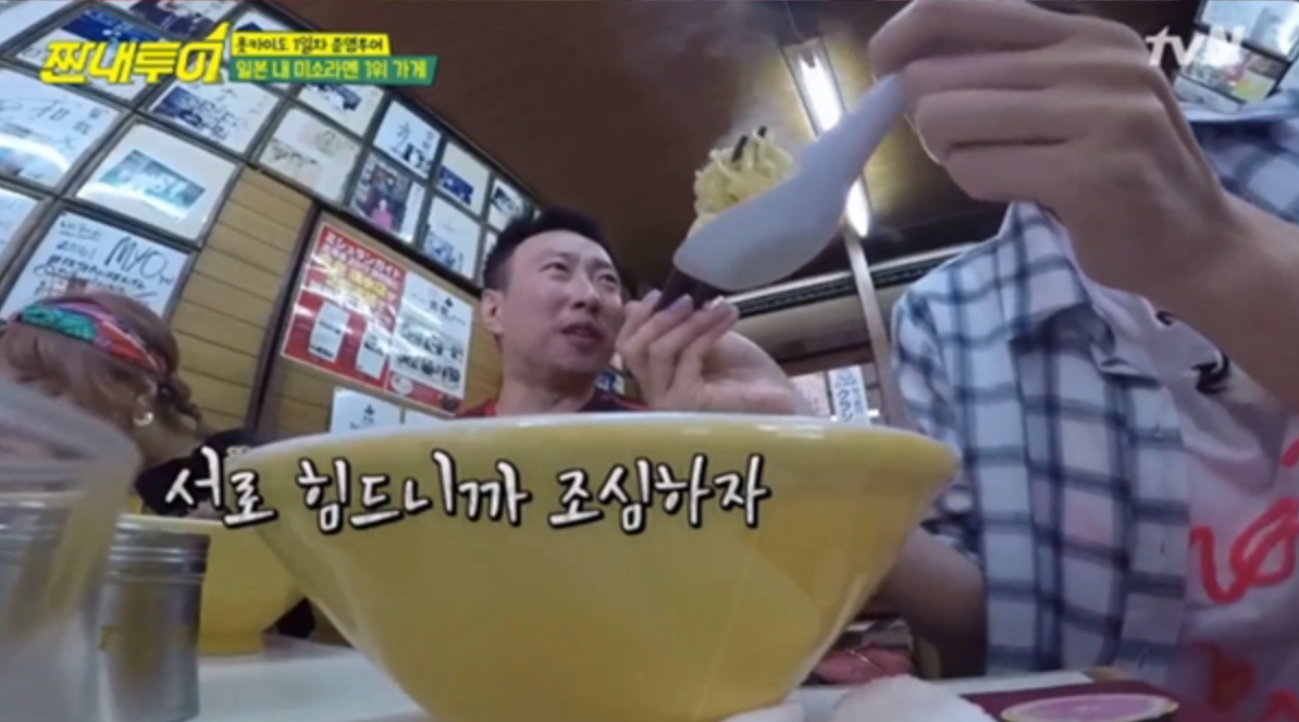 출처 : 짠내투어