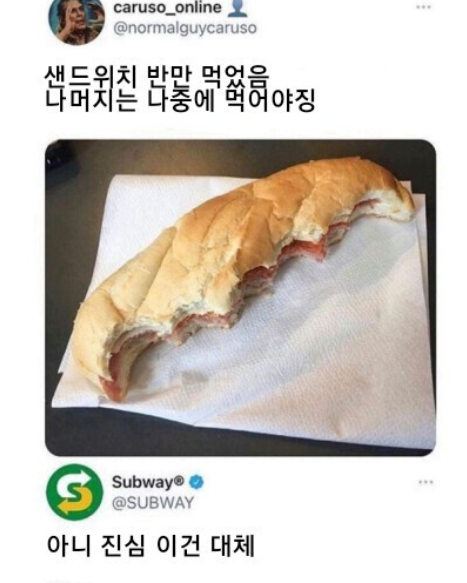 출처 : https://www.mimint.co.kr/bbs/view.asp?strBoardID=story&bbstype=funny&page=20&pageblock=11&bidx=398721