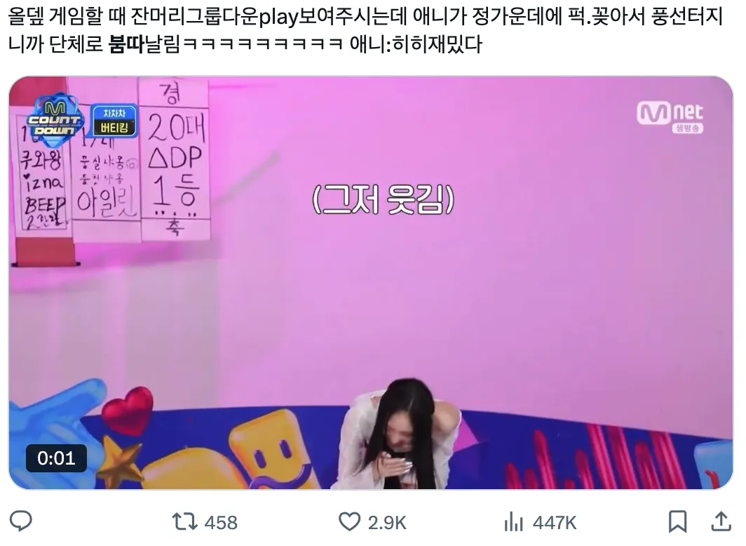 이미지 = X 캡처 (https://x.com/jonwowolf/status/1946527132190167262)