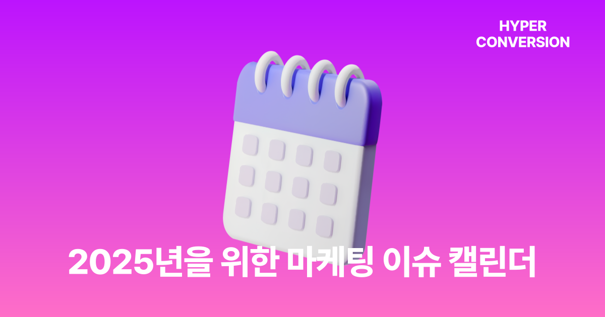 👆 이미지를 누르면 콘텐츠로 이동합니다