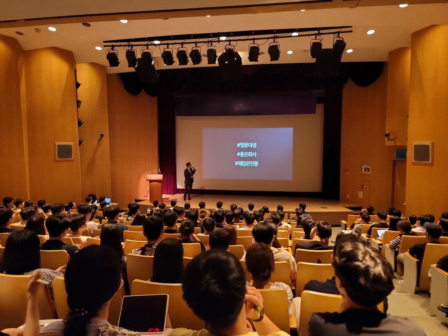 활동을 열심히 해서 200명 앞에서 강연도 해보고