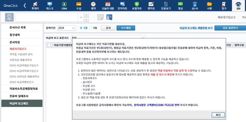 글로벌 뉴스의 썸네일 이미지