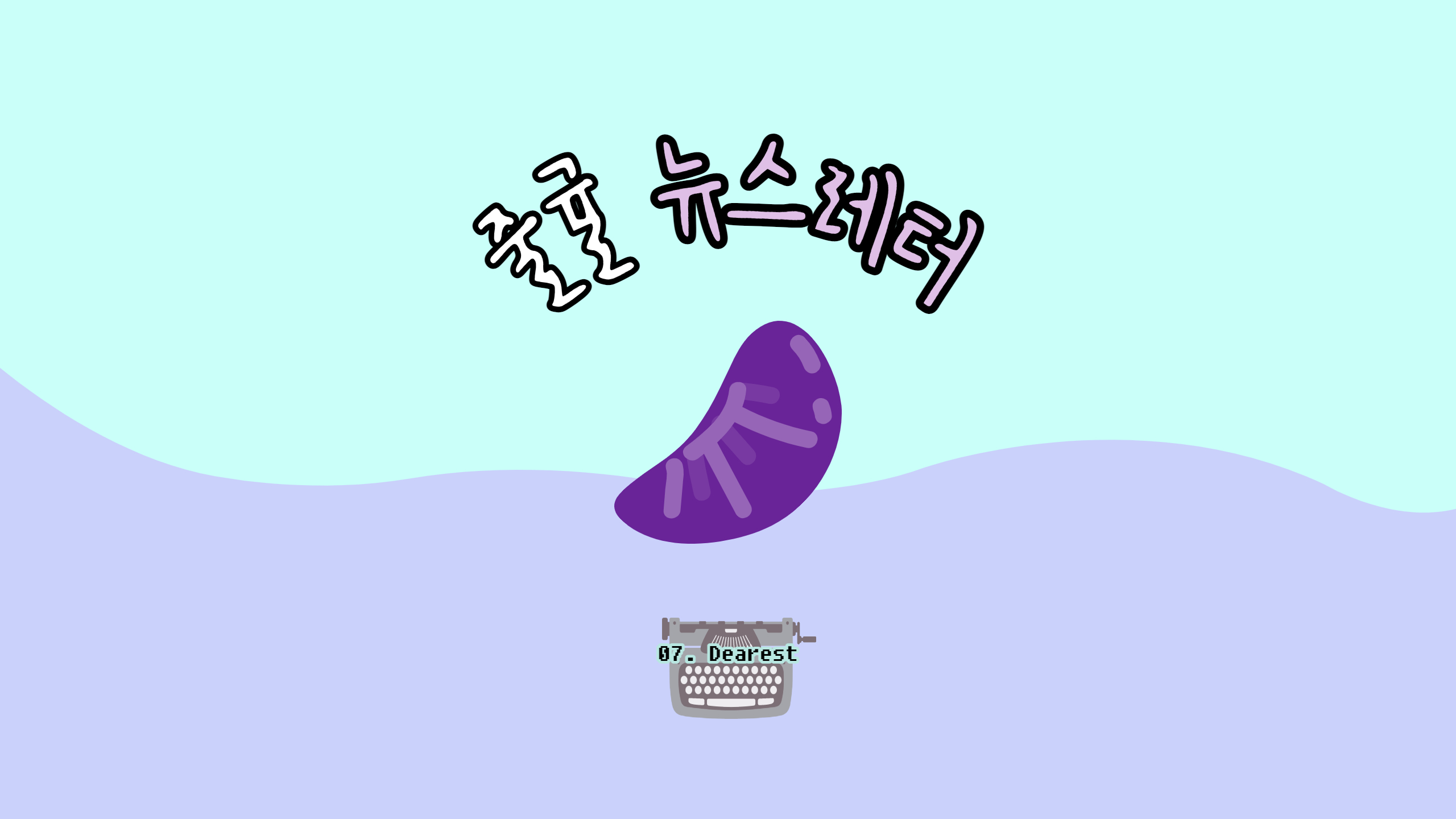 첨부 이미지