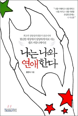 어쩐지 이 책의 무드와 비슷해졌군요.