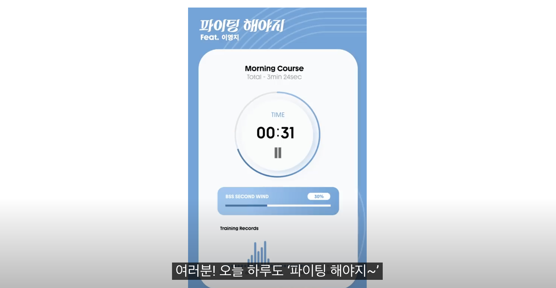 출처: 세븐틴 유튜브