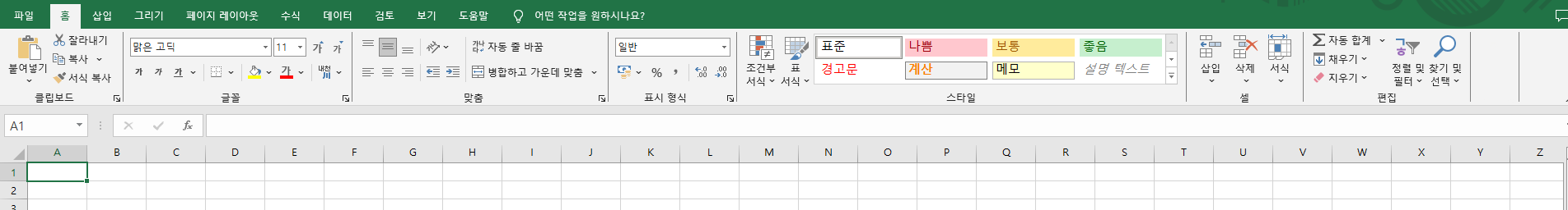 첨부 이미지
