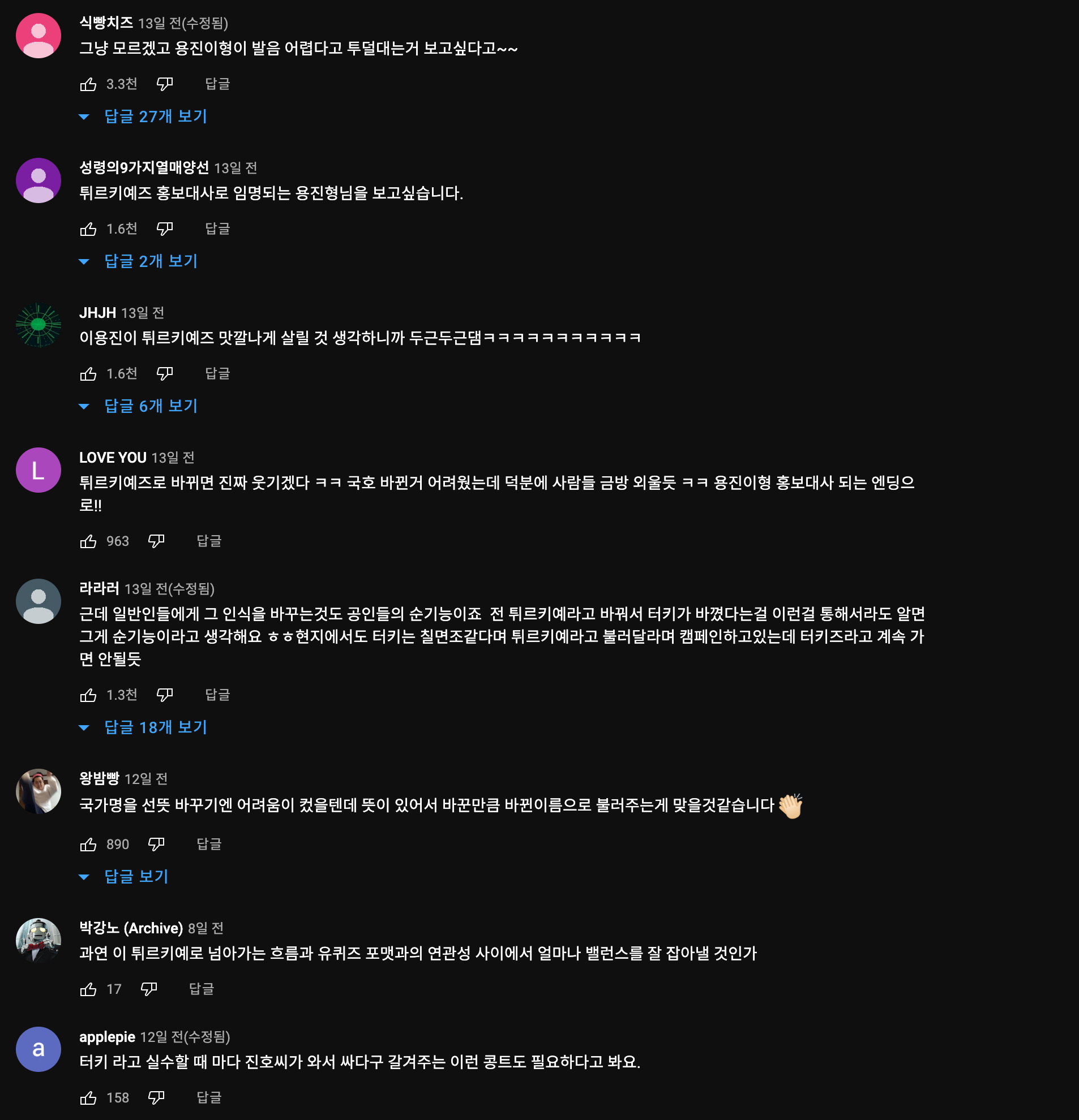 출처: 스튜디오 와플 유튜브 (https://www.youtube.com/c/%EC%8A%A4%ED%8A%9C%EB%94%94%EC%98%A4%EC%99%80%ED%94%8CSTUDIOWAFFLE)