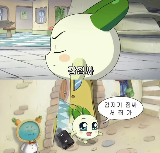 출처 : 네이트 뉴스