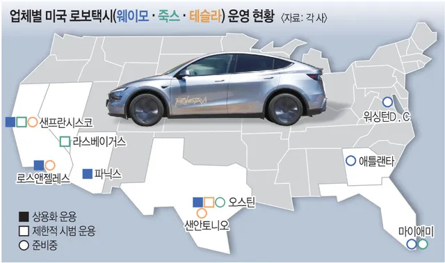 이미지 출처=국민일보