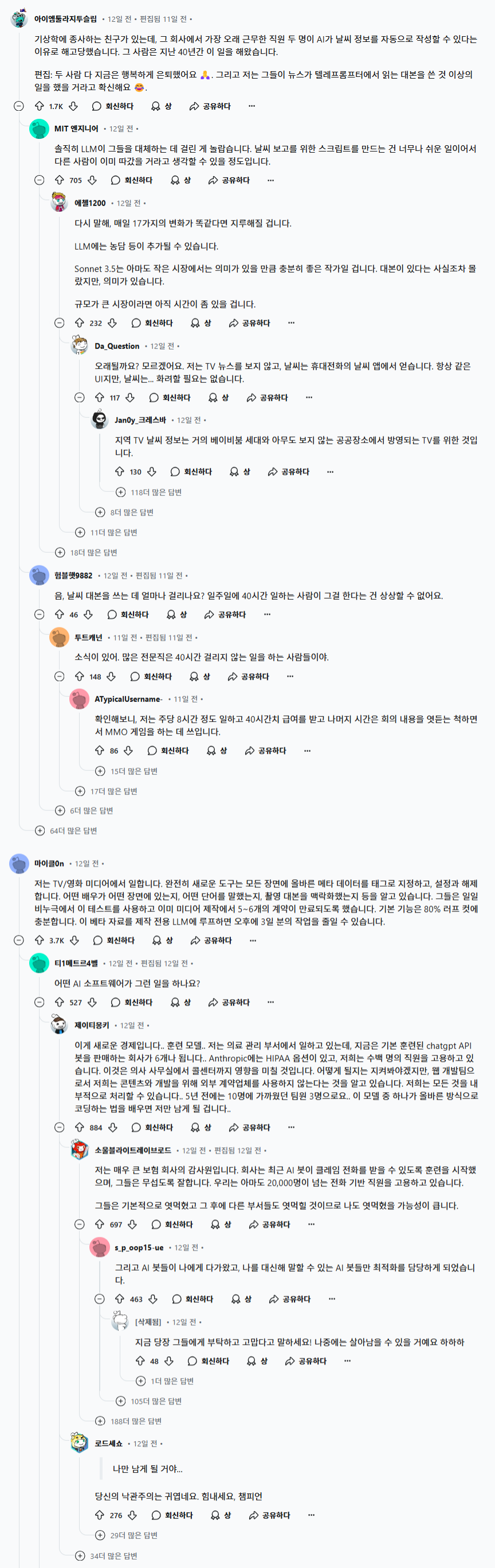 reddit.com 커뮤니티 | 방문자 댓글 한글 번역문 | https://url.kr/vp7rbz
