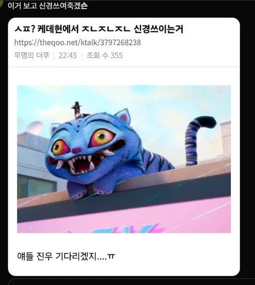 이미지 = X캡처 (https://x.com/hwipincream/status/1937083995185127900)