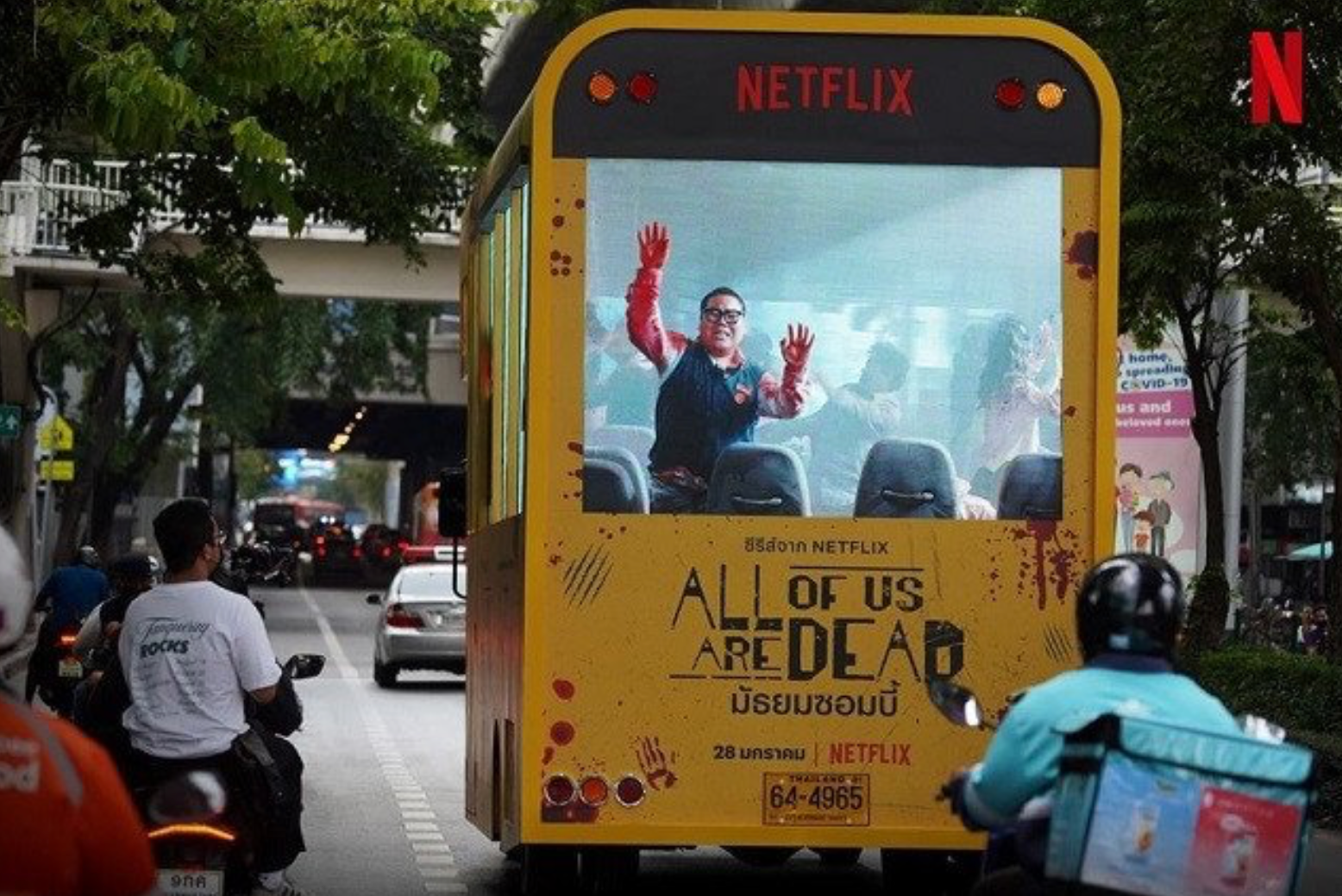 출처 : Famous Campaigns