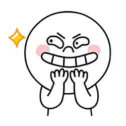 우와 신난다