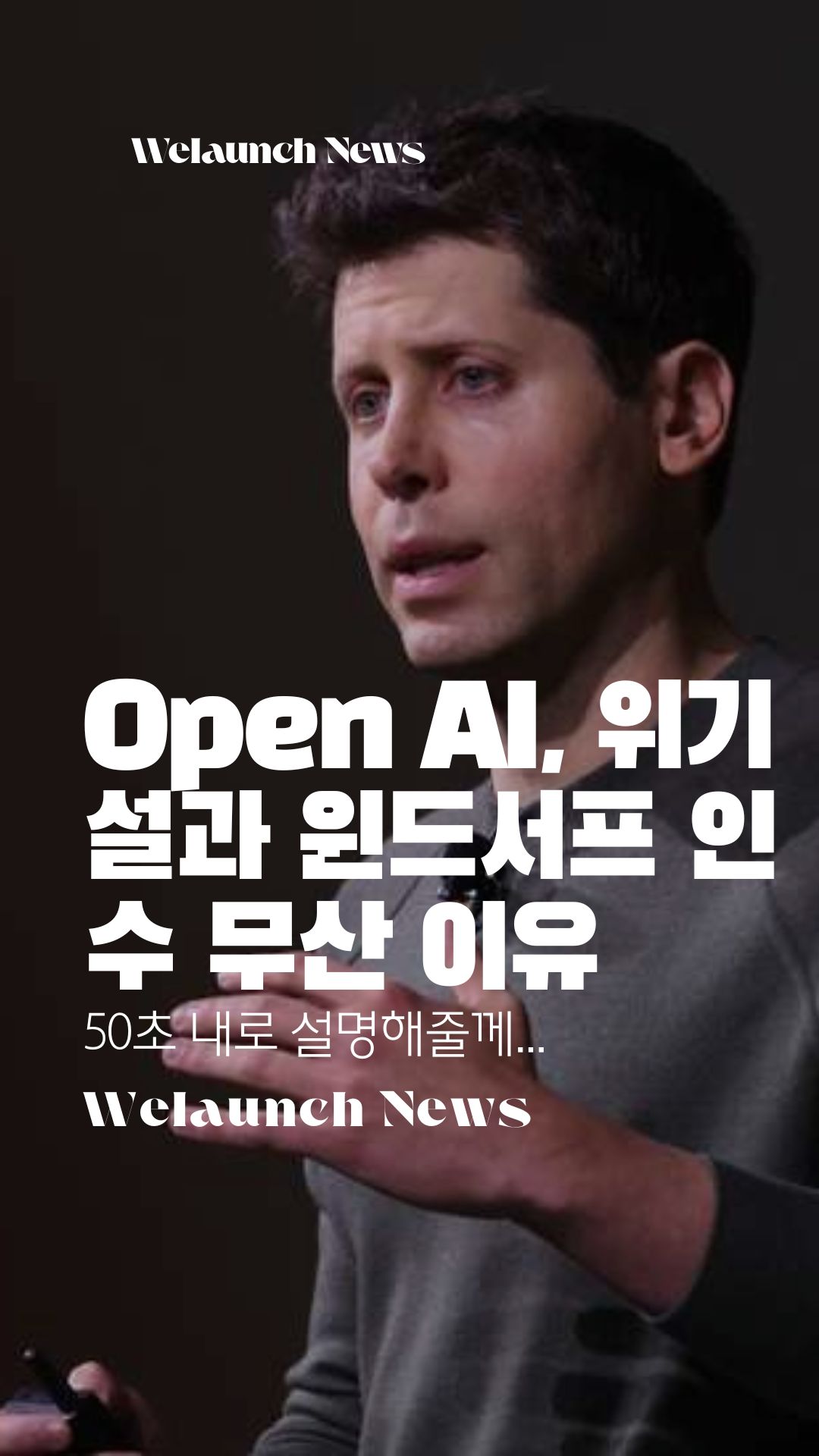 영상 뉴스 보기