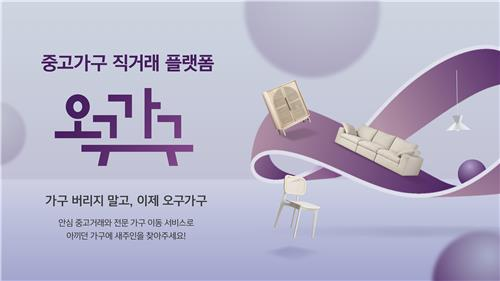 출처: 현대리바트