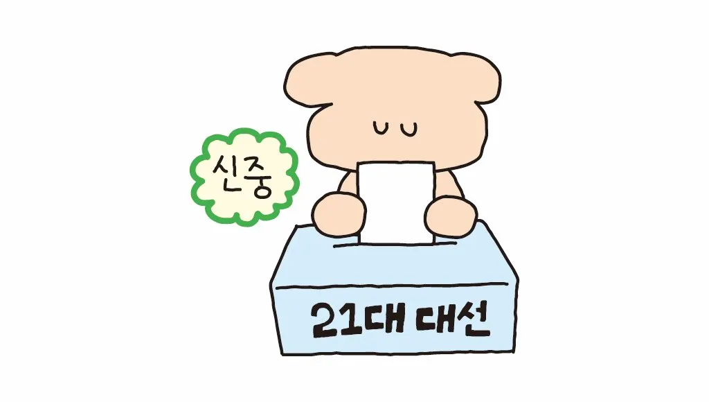 출처: https://x.com/sukeydokey/status/1925445086273581153