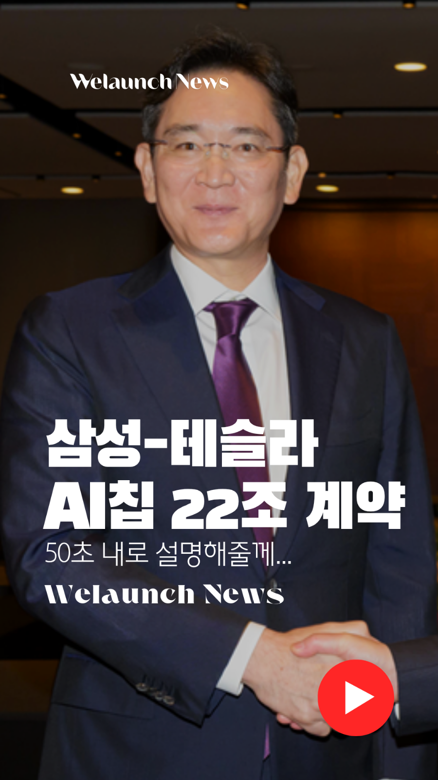 동영상 뉴스 보기