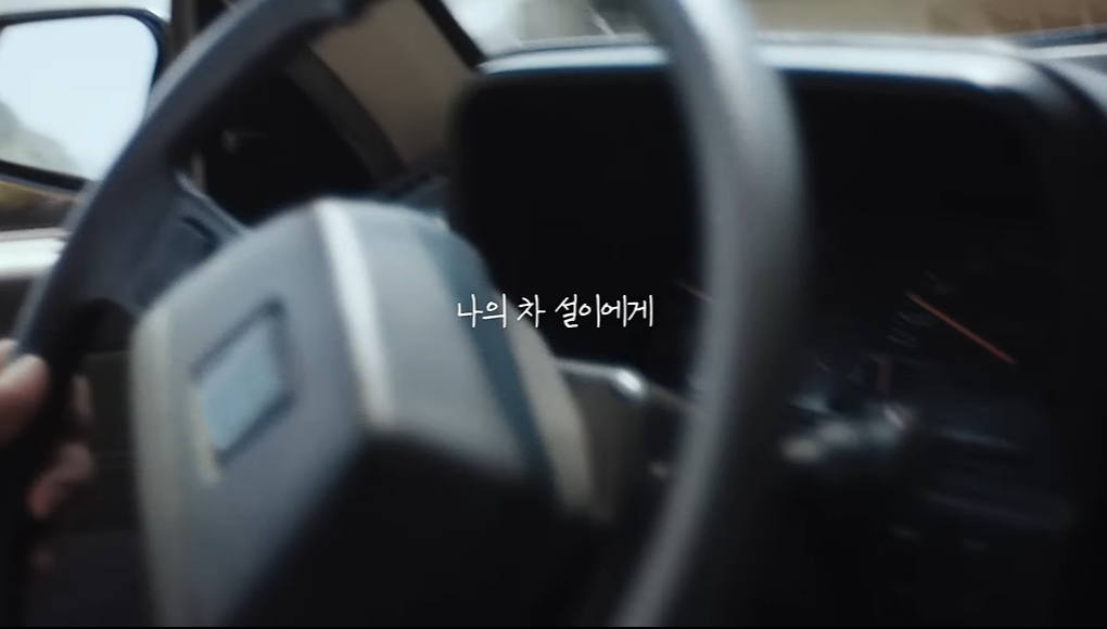 출처: 헤이딜러