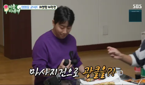 이미지 = 네이버 블로그 캡처 (https://blog.naver.com/whqhsdl/223513567175)