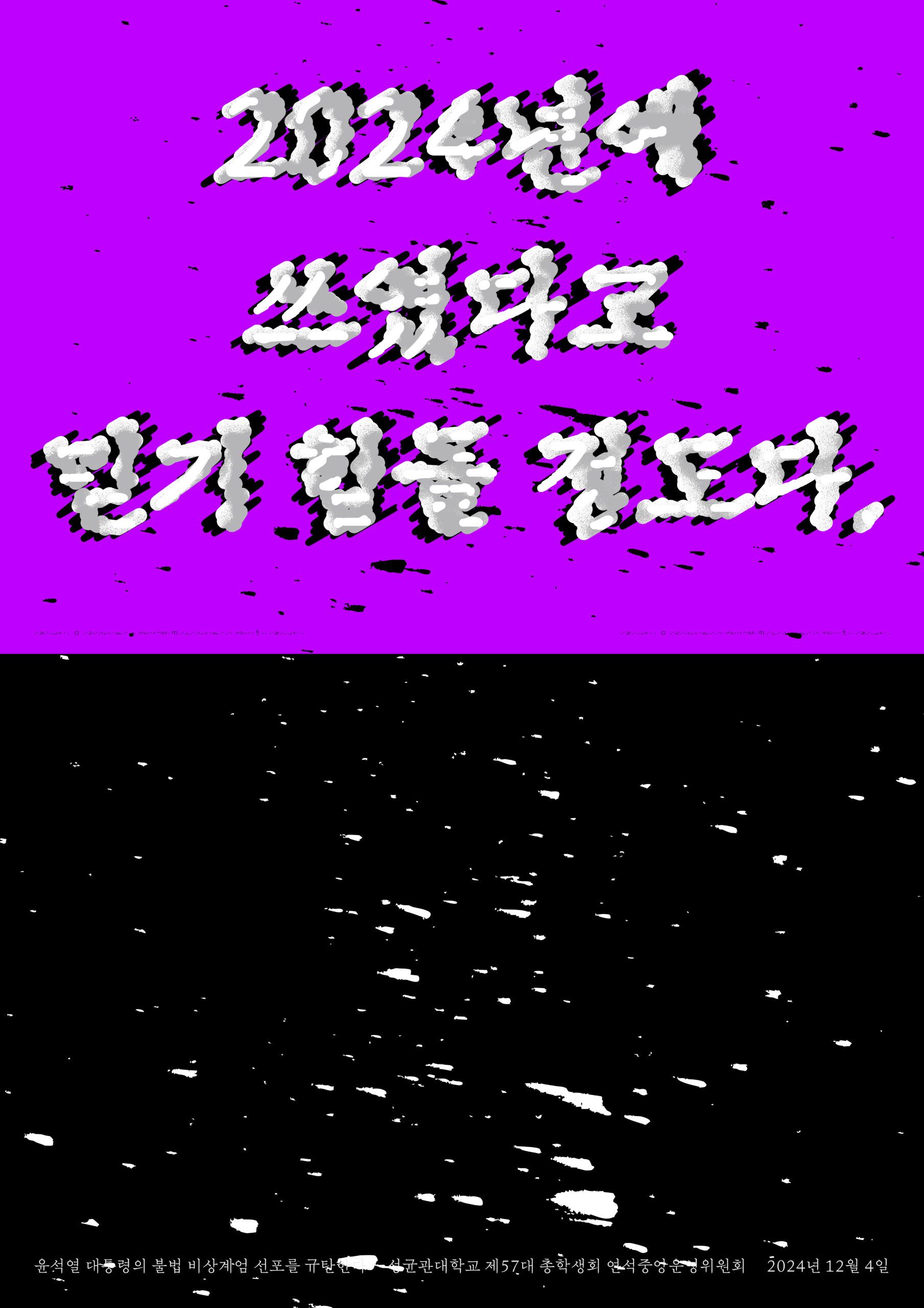 김은지(개미그래픽스), 〈2024년에 쓰였다고 믿기 힘들 정도다.〉