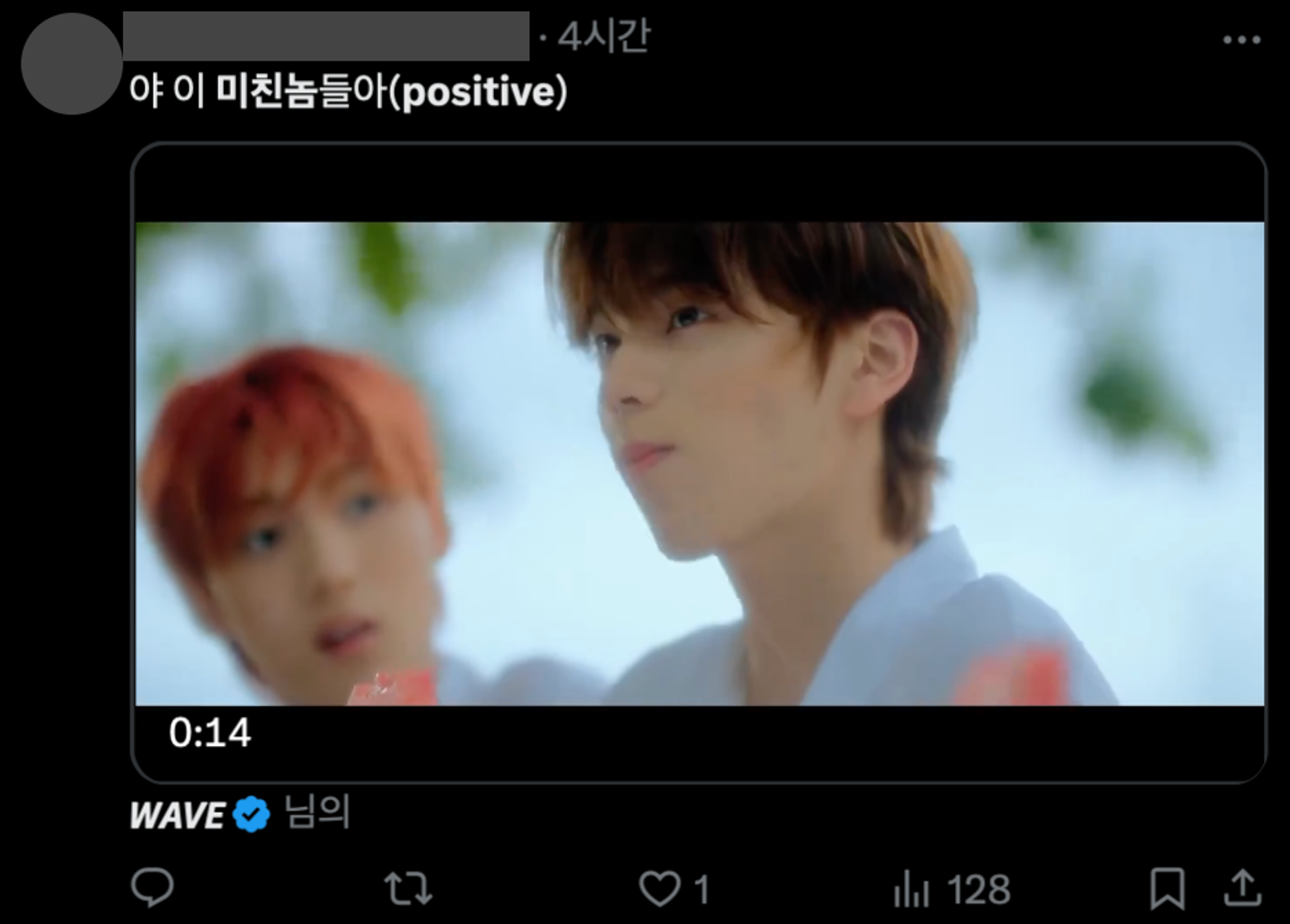 이미지 = X 캡쳐(https://x.com/mo_iiii03/status/1793296720857797056)