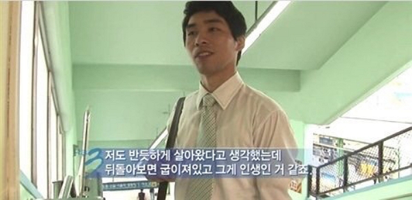 KBS2 '다큐멘터리 3일'