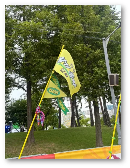 출처 : 광고줍줍 광줍이